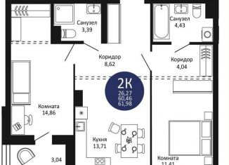 Продажа 2-ком. квартиры, 62 м2, Новосибирск, Октябрьский район