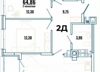 Продается 2-ком. квартира, 64.9 м2, Ростовская область