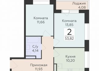 Продам двухкомнатную квартиру, 53.8 м2, Воронеж, Ленинский район