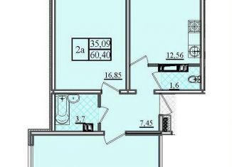 Продается двухкомнатная квартира, 60.4 м2, Севастополь, Лабораторное шоссе, 33Бк1