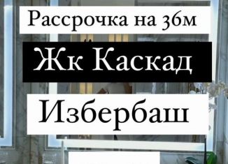 Продажа 1-комнатной квартиры, 39 м2, Избербаш, улица Нахимова, 2