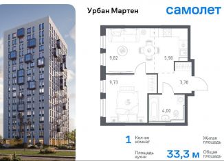 1-ком. квартира на продажу, 33.3 м2, Уфа, ЖК Новая Дёма, улица Рашита Манурова