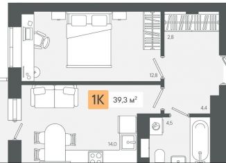 1-комнатная квартира на продажу, 39.3 м2, Екатеринбург, Короткий переулок, 3