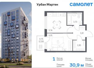 Продам однокомнатную квартиру, 30.9 м2, Уфа, ЖК Новая Дёма, улица Рашита Манурова