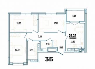 Продажа 3-ком. квартиры, 76.3 м2, Ростов-на-Дону, Пролетарский район