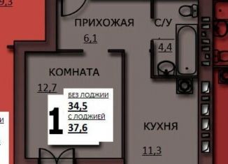 Продается 1-комнатная квартира, 35.8 м2, Иваново, улица Куликова, 8