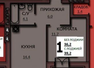 Продам однокомнатную квартиру, 36.9 м2, Иваново, улица Куликова, 8