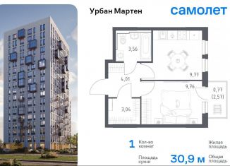 Продаю однокомнатную квартиру, 30.9 м2, Республика Башкортостан, улица Рашита Манурова