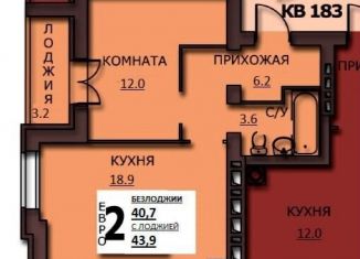 Продам двухкомнатную квартиру, 42.4 м2, Иваново, Фрунзенский район, улица Куликова, 8