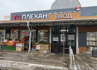 Сдается в аренду помещение свободного назначения, 53.9 м2, Тула, улица Плеханова, 96