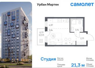 Продается квартира студия, 21.3 м2, Уфа, ЖК Новая Дёма, улица Рашита Манурова