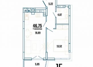 1-ком. квартира на продажу, 46.8 м2, Ростов-на-Дону