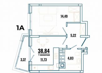 Продажа 1-ком. квартиры, 38.8 м2, Ростов-на-Дону, Пролетарский район