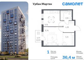 Продаю 1-ком. квартиру, 36.4 м2, Республика Башкортостан, улица Рашита Манурова