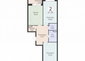 Продаю 2-ком. квартиру, 67.4 м2, Воронеж, Ленинский район