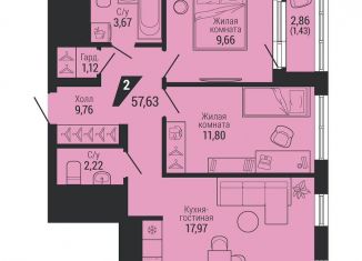 2-ком. квартира на продажу, 57.6 м2, Екатеринбург, Шефская улица, 42, метро Проспект Космонавтов