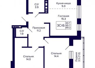 Продаю 3-ком. квартиру, 69.2 м2, Новосибирская область