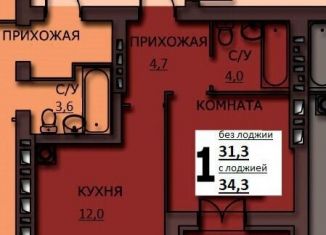 Продажа 1-комнатной квартиры, 32.5 м2, Иваново, улица Куликова, 8