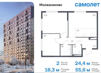 Продаю 2-ком. квартиру, 55.6 м2, Москва, САО, Ленинградское шоссе, 229Вк1