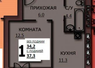 Продам 1-ком. квартиру, 35.8 м2, Иваново, улица Куликова, 8