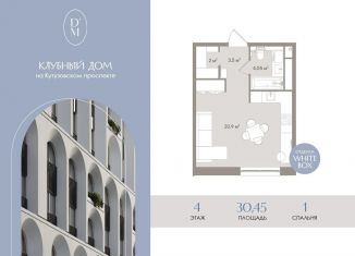 Продам 1-ком. квартиру, 30.5 м2, Москва, метро Деловой центр, 1-й Можайский тупик, 8Ас15