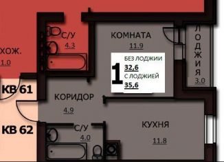 Продаю 1-ком. квартиру, 33.6 м2, Иваново, улица Куликова, 8