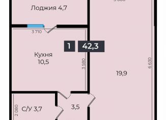 Продажа 1-комнатной квартиры, 42.3 м2, Ставрополь, Промышленный район, улица Южный Обход, 53В