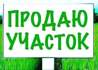 Продается участок, 15 сот., Республика Башкортостан, Малиновая улица