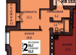 2-ком. квартира на продажу, 42.4 м2, Иваново, Фрунзенский район, улица Куликова, 8