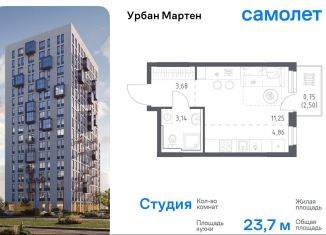 Продажа квартиры студии, 23.7 м2, Уфа, ЖК Новая Дёма, улица Рашита Манурова