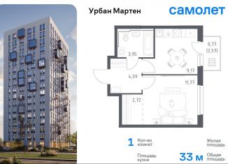 Продаю 1-ком. квартиру, 33 м2, Уфа, улица Рашита Манурова