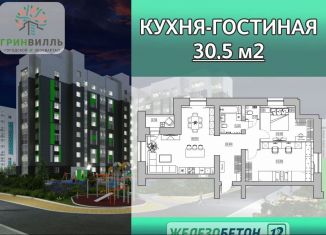 Продается трехкомнатная квартира, 86.9 м2, Вологодская область