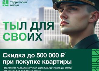 Продажа четырехкомнатной квартиры, 125 м2, Пенза, улица Яшиной, 4