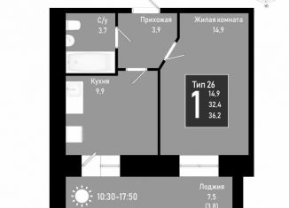 1-ком. квартира на продажу, 36.2 м2, Коми