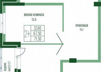 Продаю 2-комнатную квартиру, 73.3 м2, Краснодар, Фестивальный микрорайон