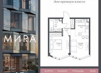 1-комнатная квартира на продажу, 36.5 м2, Москва, Алексеевский район