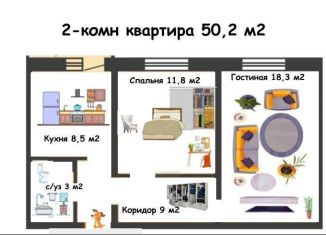 Продам 2-комнатную квартиру, 50.2 м2, Нижний Новгород, метро Буревестник, проспект Кораблестроителей