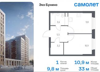 Продам однокомнатную квартиру, 33 м2, деревня Столбово, ЖК Эко Бунино, 15