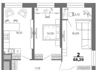 Продажа 2-комнатной квартиры, 68.3 м2, Рязань, Октябрьский район