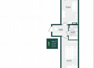 Продаю однокомнатную квартиру, 48.5 м2, Краснодарский край