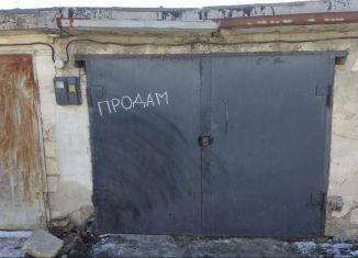Гараж на продажу, 18 м2, Красноперекопск, Индустриальная улица, 10