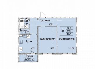 Продается двухкомнатная квартира, 58.6 м2, Нижний Новгород, метро Буревестник, Вязниковская улица, 41