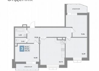 Продам трехкомнатную квартиру, 106.8 м2, Краснодар, Западный округ, улица Шоссе Нефтяников, 26