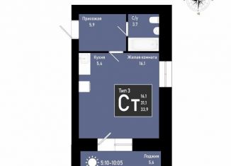 Продается квартира студия, 33.9 м2, Сыктывкар