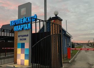 Продаю земельный участок, 6.3 сот., деревня Прудки