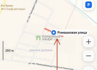 Продается участок, 5 сот., станица Натухаевская, Ромашковая улица