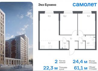 Продажа 2-комнатной квартиры, 61.1 м2, деревня Столбово, ЖК Эко Бунино, 15