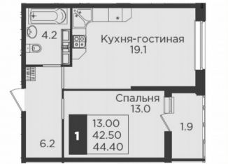 Продам 1-комнатную квартиру, 44.4 м2, Краснодар, улица имени В.Н. Мачуги, 166Ак1, ЖК Сказка Град