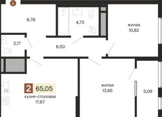 Продажа двухкомнатной квартиры, 65.1 м2, Екатеринбург, Октябрьский район, улица Куйбышева, 100ск2