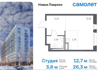 Продам квартиру студию, 26.3 м2, Мурино, жилой комплекс Новые Лаврики, 1.1